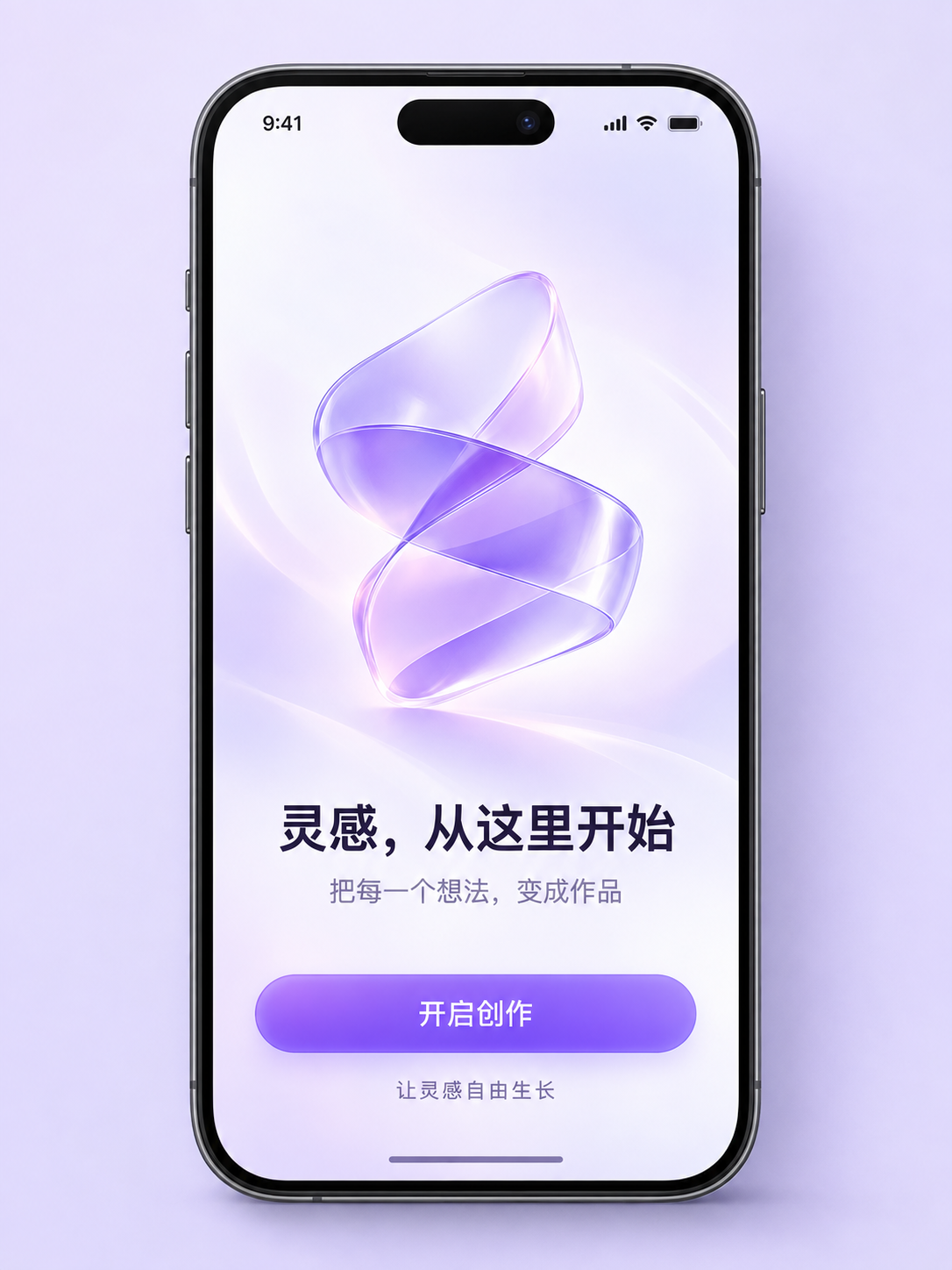 Chinese UI splash screen · illustrative reference